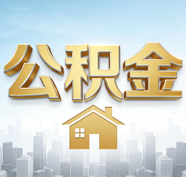 安庆哪些情况可以找代办？如何避开常见陷阱？